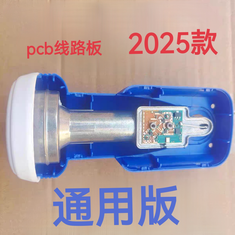 Zhongjiu Household High-Frequency Head Unit Third and Fourth Generation Pcb Circuit Board Indoor and Outdoor Unit Adapter Accessories