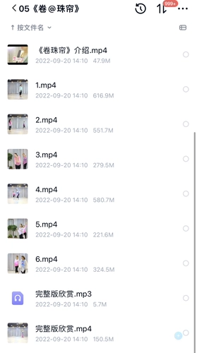 Китайский танец танец Zero базовые классические танце