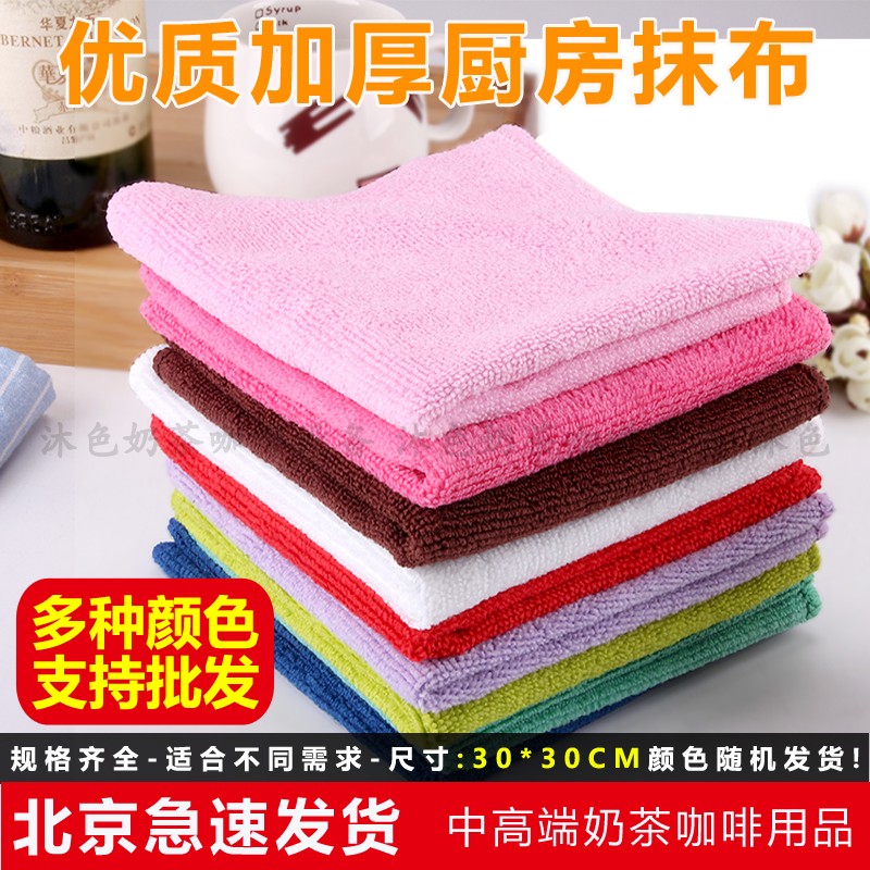 MEIFEI non-stick oil rag thickened Deed unwoven cloth Ragcloth Needling Needling tea shop Catering special rag