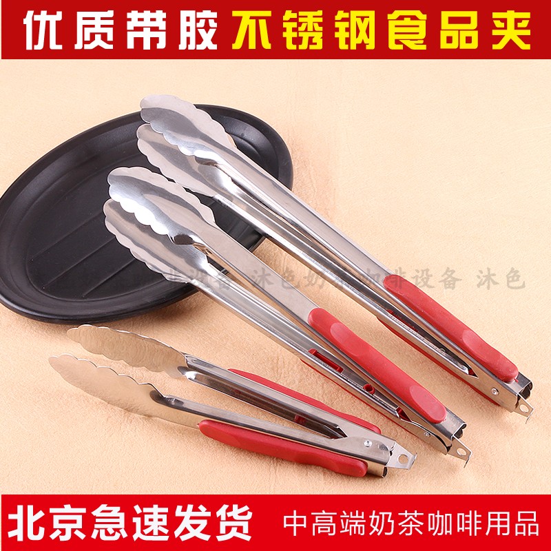 Food clip stainless steel clip baking cake bread clip kitchen steak clip barbecue clip multi-purpose oven clip