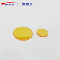 CO2 laser marking machine beam beam lens 20 * 2MM transparent 10600nm anti 650nm 45 degree beam lens