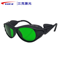 Laser protective glasses SKL-G08 Laser protective wavelength 190-380600-760nm goggles