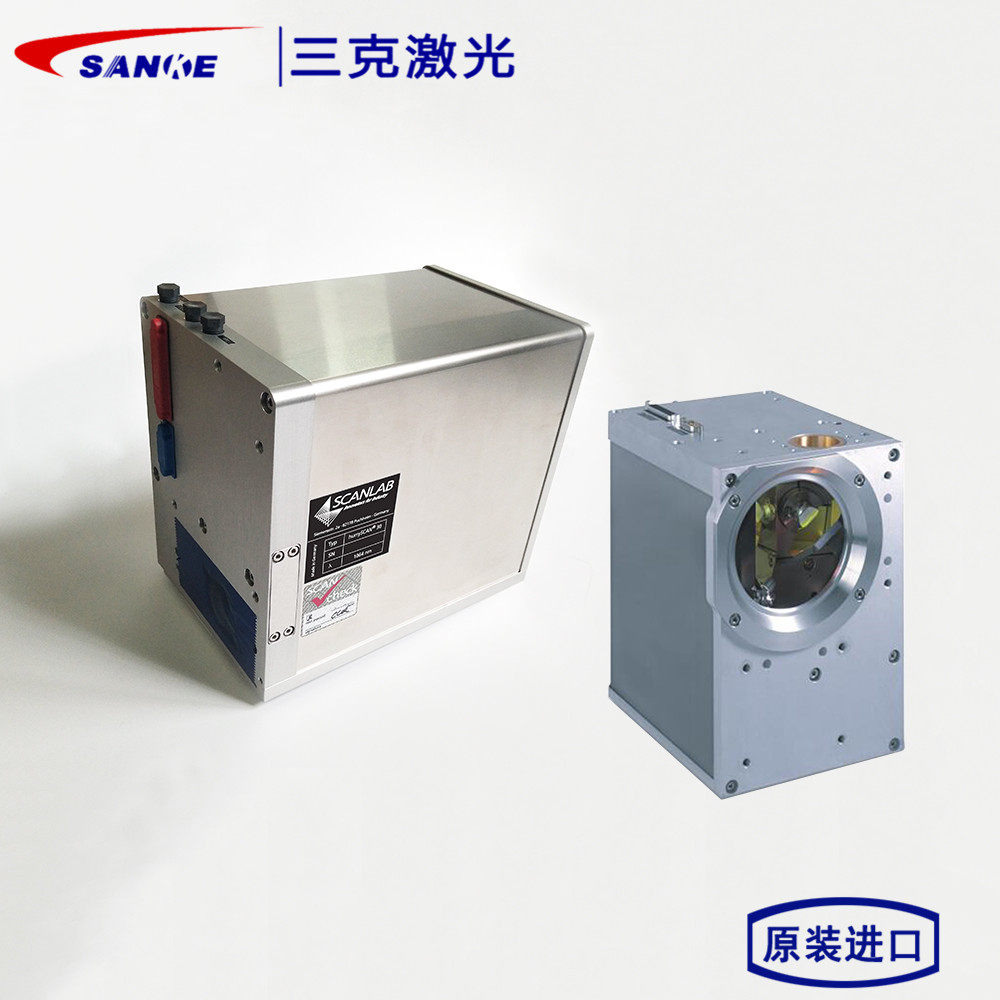 Scanlab Galvanometer 30mm Germany imported original 1064nm YAG galvanometer hurrySCAN30