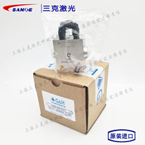 Gucci Hughes Gu Head UK imported GOOCH I-QS027-4S4G-U5-ST1 sound and light Q switch