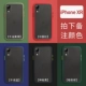Apple xr [Display Color без удара-anti-finger-prints] -notation- 【Фотографии смягчения цвета】