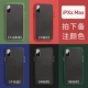 Apple xsmax 【начальный цвет без оболочков-анти-плотинов