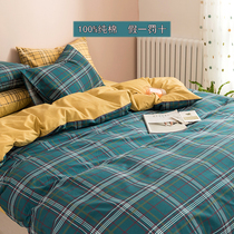 Cotton quilt cover Single twill single student dormitory cartoon ins double 100%cotton 200×230 quilt cover