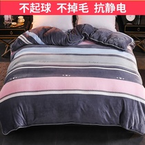 Winter thickened coral velvet duvet cover single-piece double-sided velvet warm flannel milk velvet single double student dormitory