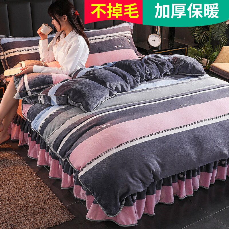 Milk Suede Four Pieces Winter Thickened Coral Suede Quilt Cover Bed Linen Flannel Flannel Bed supplies Falai suede-Taobao