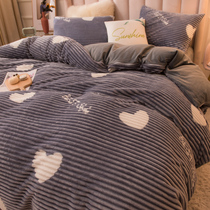 Flannel quilt cover single set student dormitory single coral velvet winter padded magic velvet 200 × 230 quilt cover