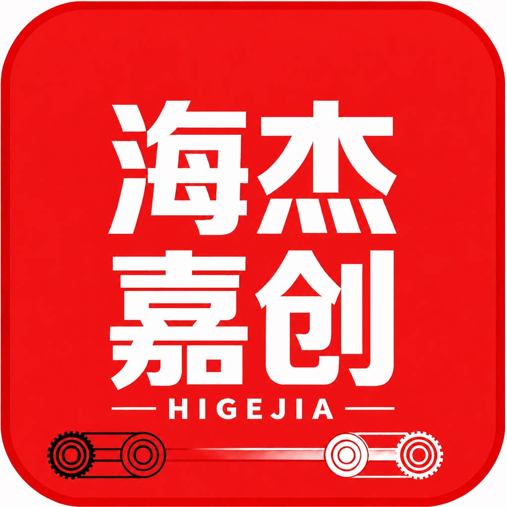 海杰嘉创品牌直销店