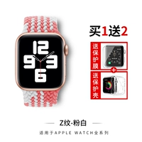 Z -pattern powder белый