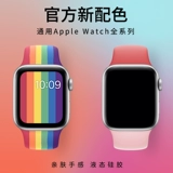 Apple, совместимые часы, силиконовый ремешок для часов, универсальные аксессуары подходит для мужчин и женщин, 5/4/3, 40мм, 45