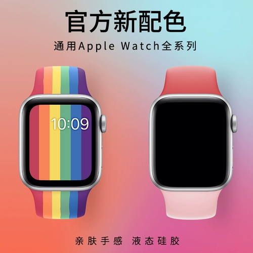 Apple, совместимые часы, силиконовый ремешок для часов, универсальные аксессуары подходит для мужчин и женщин, 5/4/3, 40мм, 45