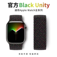 Apple, часы, плетеный радужный нейлоновый ремешок для часов подходит для мужчин и женщин, 45mm, 40