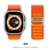 Apple, совместимые часы, ремешок для часов, нейлоновый плетеный чай «Горное облако», морские силиконовые универсальные аксессуары подходит для мужчин и женщин, 49/45/44мм
