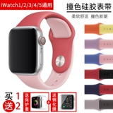 Apple, совместимые часы, силиконовый ремешок для часов, универсальные аксессуары подходит для мужчин и женщин, 5/4/3, 40мм, 45