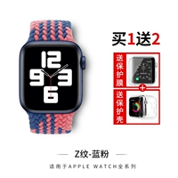 Z -топтерный синий порошок