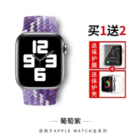 Виноградный фиолетовый