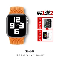 Эмо оранжевый