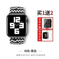 W -line черно -белый