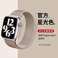 Apple, совместимый ремешок для часов из нержавеющей стали, часы, универсальные аксессуары подходит для мужчин и женщин, 42/44мм, 6/5, 45