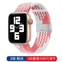 Block Weaving-Z Lines Pink White