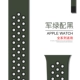New-Jun Green с черным