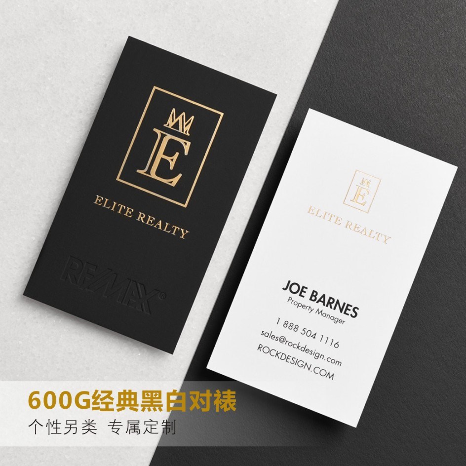 600g imported black and white card Special Paper high-end business card custom stamping bump crystal relief business card making