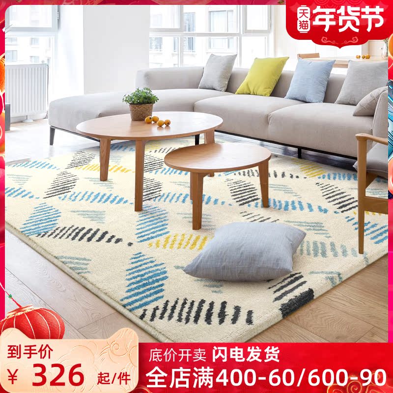 Nordic Living Room Carpet Modern Simple Tea Table Carpet Room Home Mat Net Red Bedroom Carpet Bedside Carpet Full