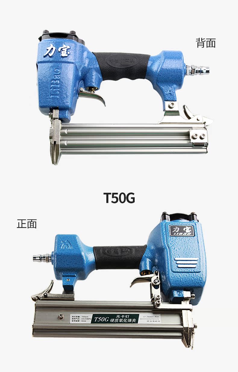 máy nén khí trục vít kobelco 力 ST64 súng bắn đinh bằng thép khí nén mã số súng bắn đinh Súng bắn đinh thẳng súng bắn đinh F30 dụng cụ trang trí súng bắn đinh bình nén khí mini