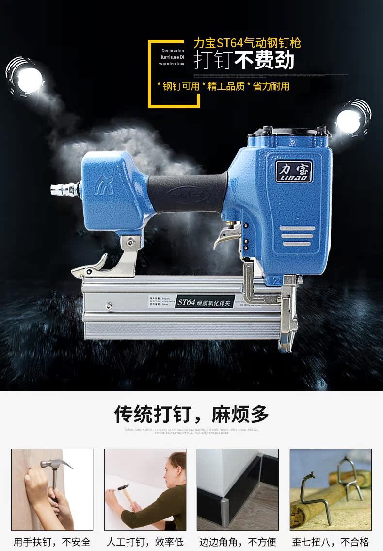máy nén khí trục vít kobelco 力 ST64 súng bắn đinh bằng thép khí nén mã số súng bắn đinh Súng bắn đinh thẳng súng bắn đinh F30 dụng cụ trang trí súng bắn đinh bình nén khí mini