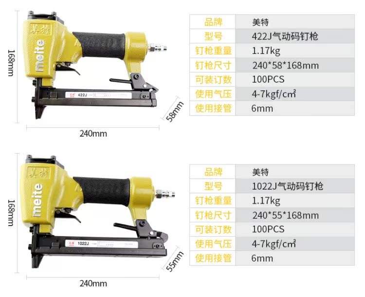 Meite F32 khí nén thẳng đinh súng chế biến gỗ ST64 súng bắn đinh máy bơm khí nén mini