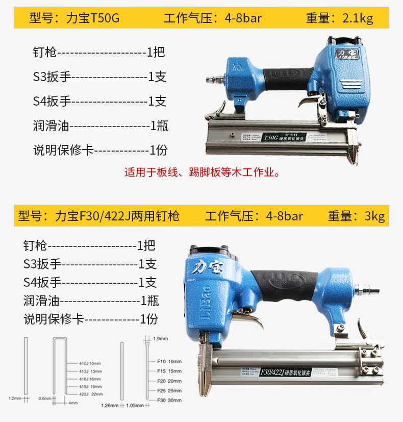 máy nén khí trục vít kobelco 力 ST64 súng bắn đinh bằng thép khí nén mã số súng bắn đinh Súng bắn đinh thẳng súng bắn đinh F30 dụng cụ trang trí súng bắn đinh bình nén khí mini
