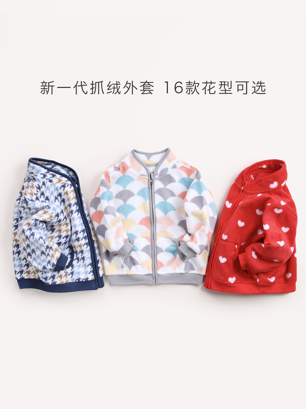 Ponie Conie Kidsren's Polar Fleece Jacket Baby Fleece Jacket Girls Spring & Fall Style Jacket Boys Spring Ponie Conie Kidsren's Polar Fleece Jacket Baby Fleece Jacket Girls Spring & Fall Style Jacket Boys Spring