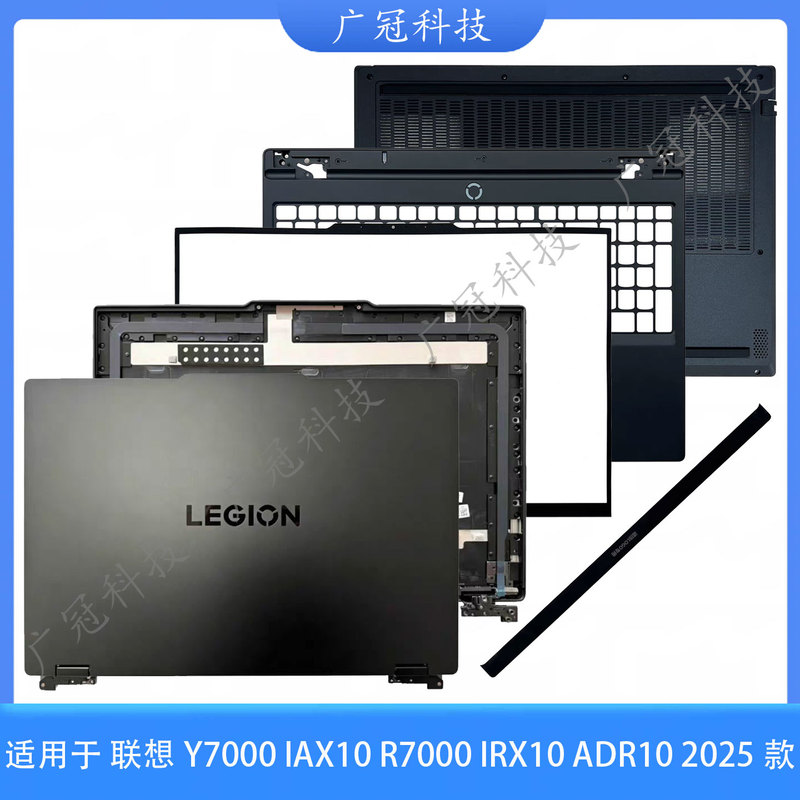 Lenovo Y7000 Iax10 R7000 Irx10 Adr10 2025 Model a Shell B Shell C Shell D Shell Casing
