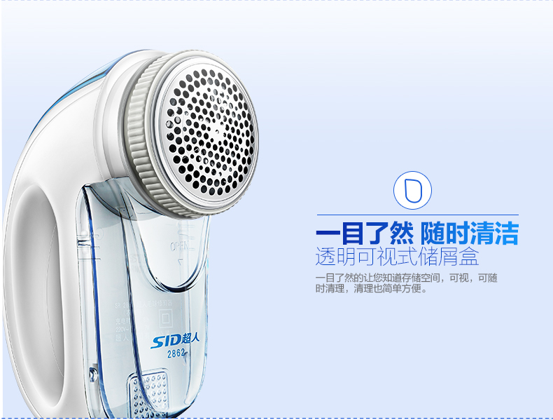 Siêu nhân cắt tóc bóng máy cạo râu để bóng có thể sạc lại quần áo hộ gia đình cạo tóc clipper để bóng tóc máy cắt lông áo len