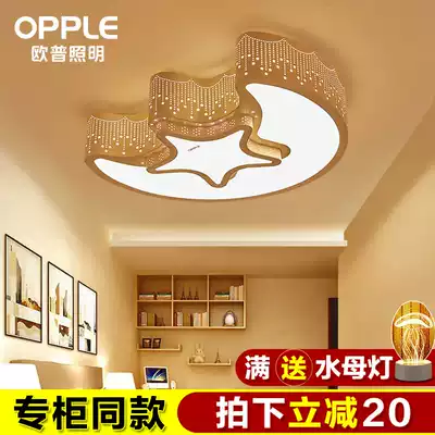 Op lighting LED children's room light ceiling light bedroom light cartoon light Children boy girl princess Star Moon