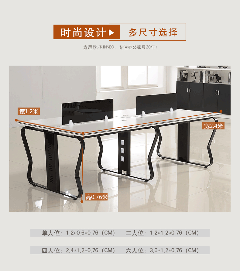Nhân viên Thượng Hải màn hình nhân viên 4 người hiện đại tối giản bàn ghế văn phòng nội thất bàn ghế bốn người bàn ghế phòng họp