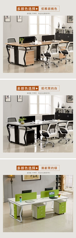 Nhân viên Thượng Hải màn hình nhân viên 4 người hiện đại tối giản bàn ghế văn phòng nội thất bàn ghế bốn người