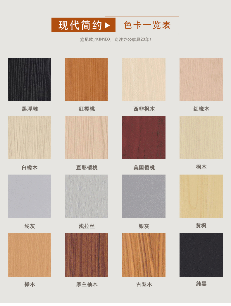 Nhân viên Thượng Hải màn hình nhân viên 4 người hiện đại tối giản bàn ghế văn phòng nội thất bàn ghế bốn người bàn ghế phòng họp