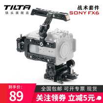 TILTA iron head SONY FX6 rabbit cage kit camera armor belt expansion rich vertical shooting