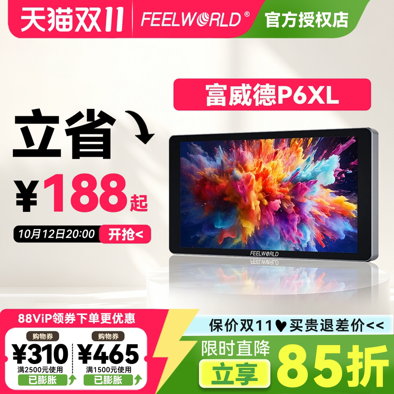 Fujifilm P6Xl Director's Photography Monitor for Dslr and Mirrorless Cameras, Photos and Videos, A7S3/M4/M5/S3 Photography, 6-Inch 1200Nits High Brightness