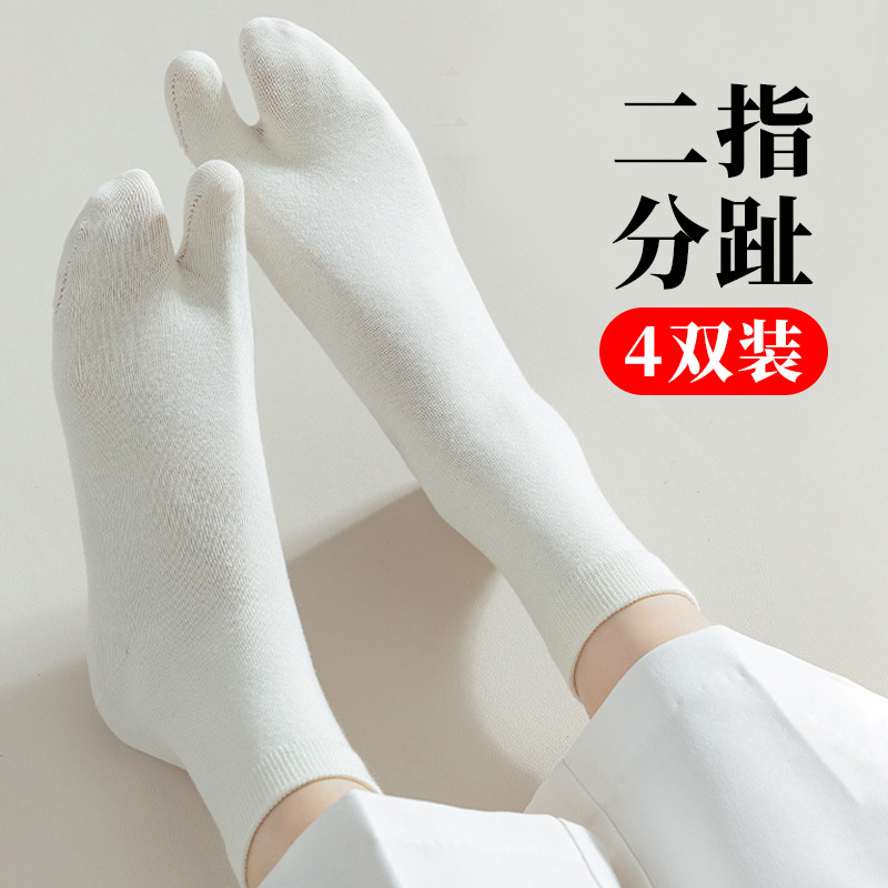 Flip-Flop Two-Toe Socks, Spring and Summer Socks with Separated Toes, Thin Two-Toe Socks, Thumb Socks for Men