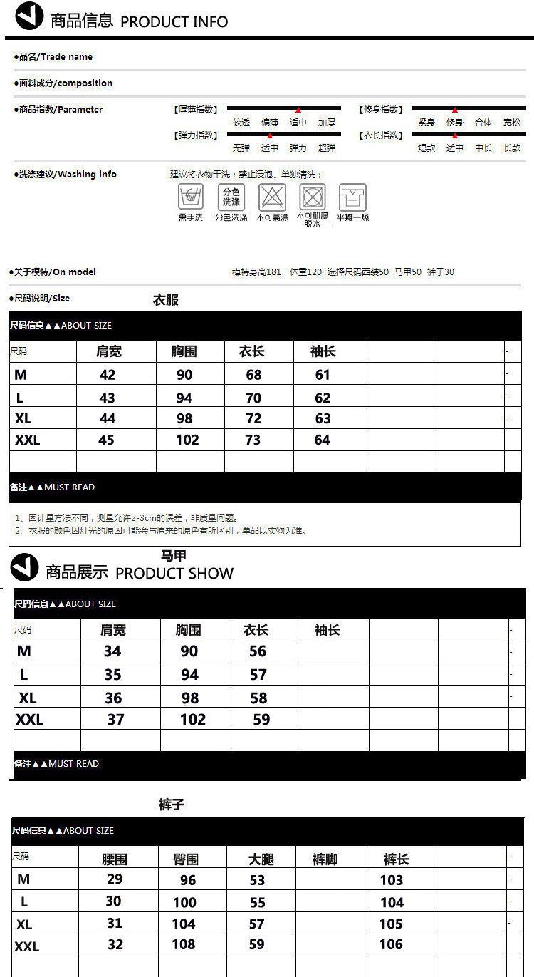 Costume homme OECANA en polyester pour automne - Ref 1558094 Image 8