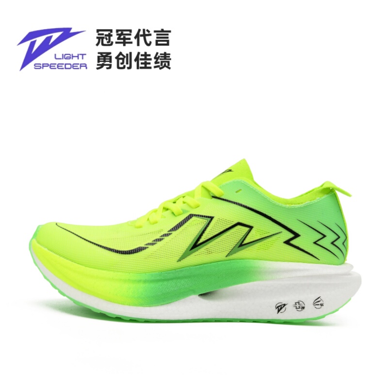 Lightweight Runner Blade 2 Sports Test Speed Race Breathable Shock Absorbing Anti-Slip Marathon Full-Carbon Plate Couple Running Shoes