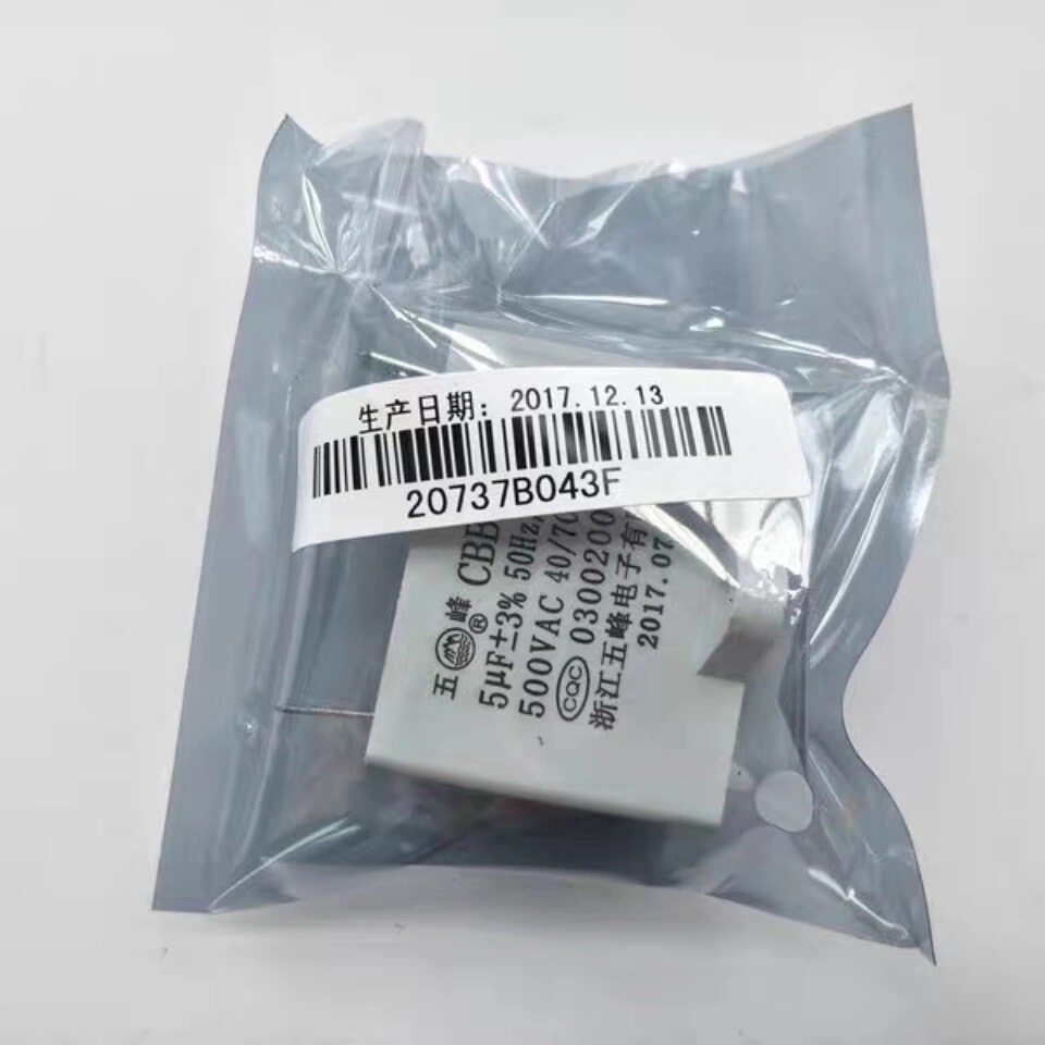 Boss Hood Accessories Original loading capacitive 5UF suitable for 737 9500 capacitive