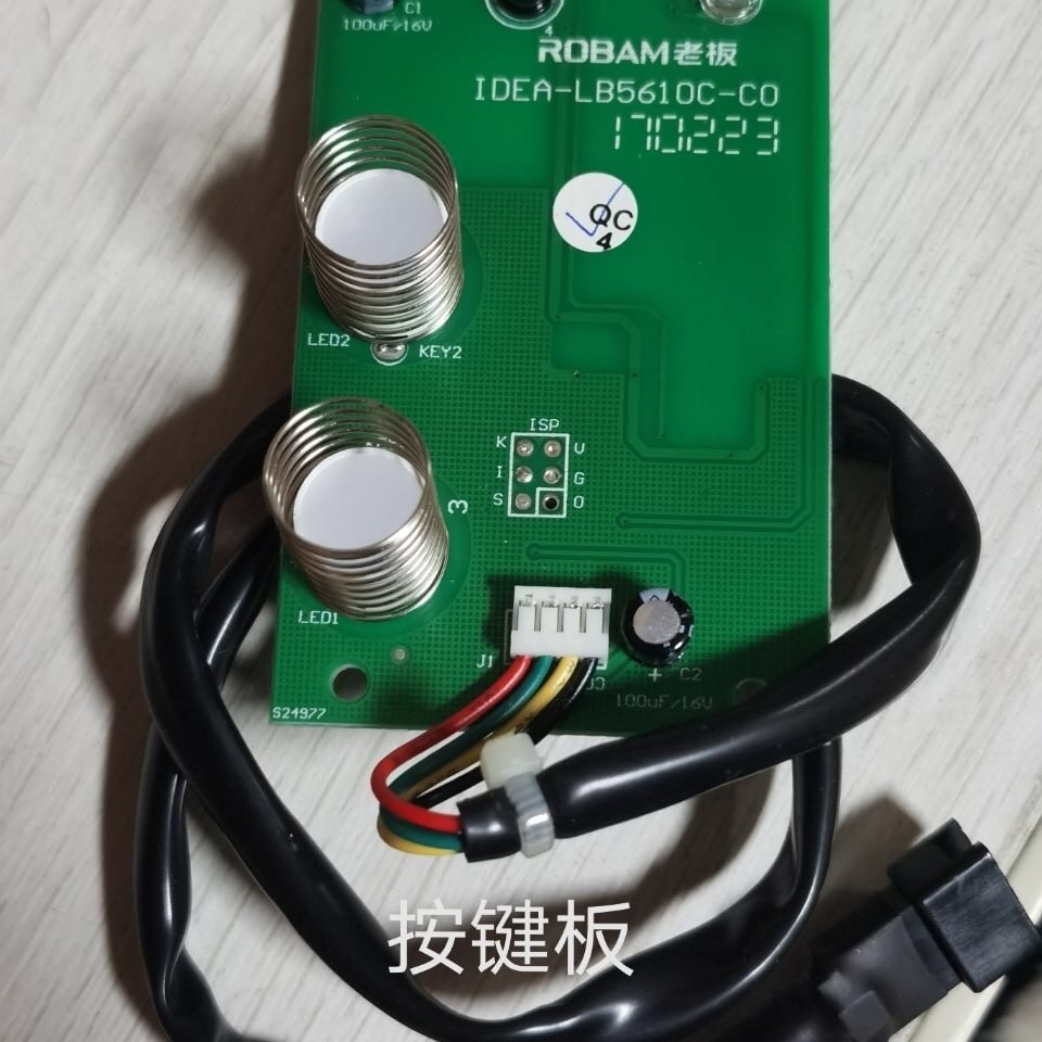 Boss electrical appliances boss oil smoke machine 5610 button board accessories