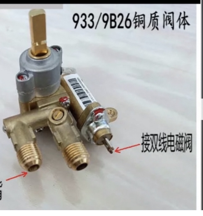 Boss Gas Stove 933X Assembly, Switch, and Valve Body Parts