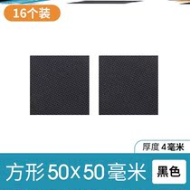 Rubber chair Mat non-slip patch mute wear-resistant table mat protection floor furniture sofa bed leg stool mat